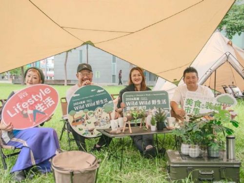 全台最大品牌最多「2024高雄Wild Wild野生活」11月衛武營盛大登場